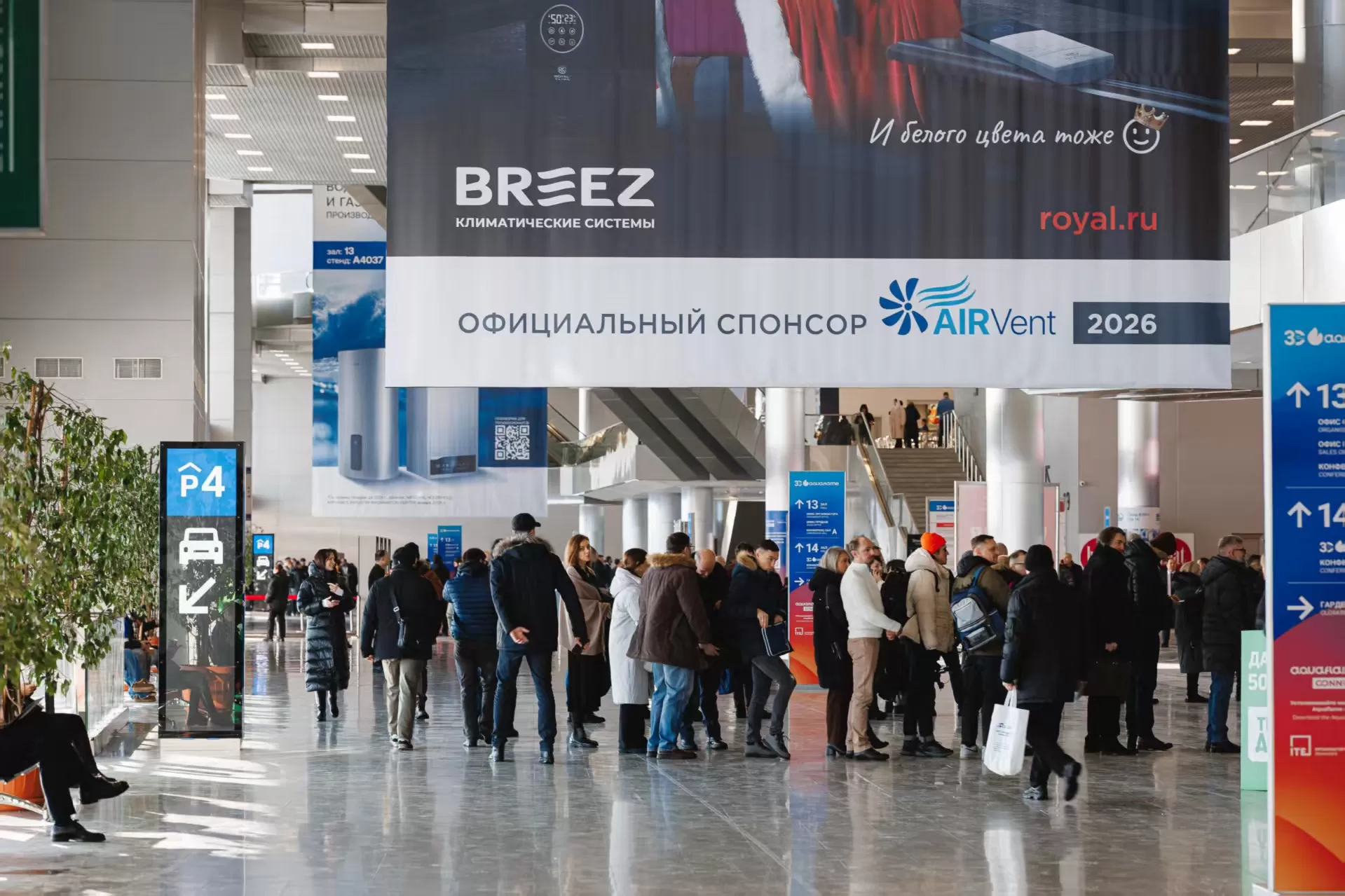 Foshan Shunde Choig Electronics Technology Co., Ltd. to Participate in the 2026 AQUAFLAME EXHIBITION in Moscow , gaining insights into new industry trends.