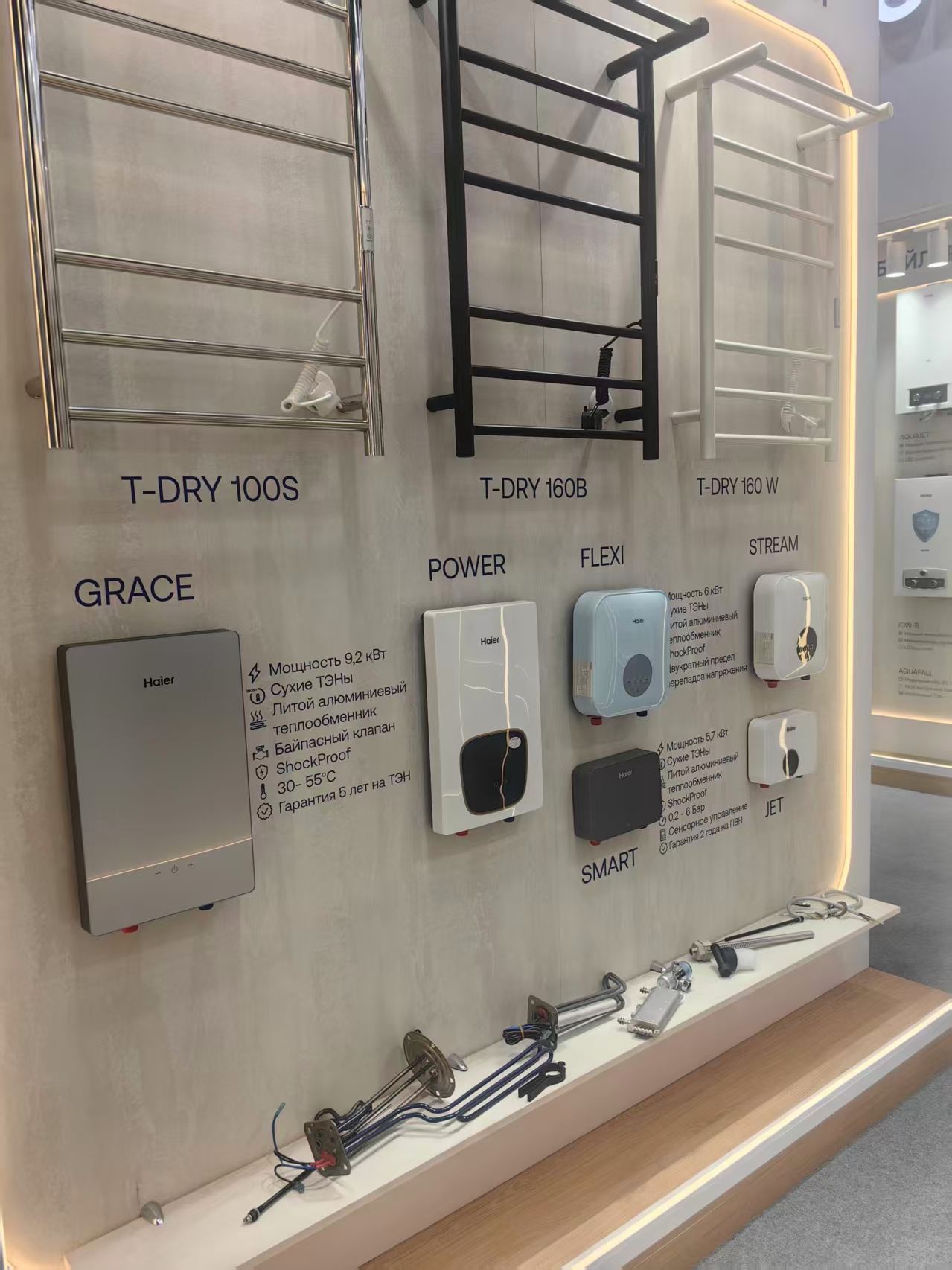 Foshan Shunde Choig Electronics Technology Co., Ltd. to Participate in the 2026 Aquaflame Exhibition in Moscow , gaining insights into new industry trends.